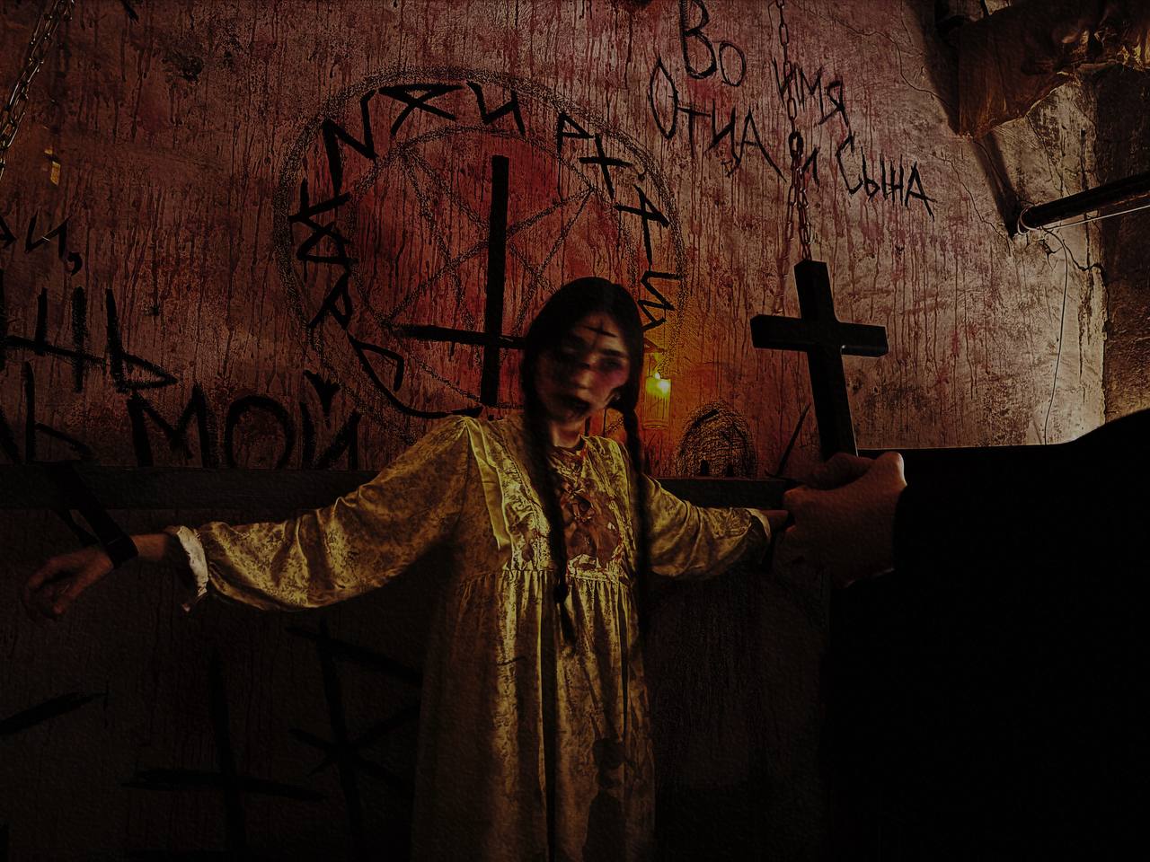 Проклятая Церковь