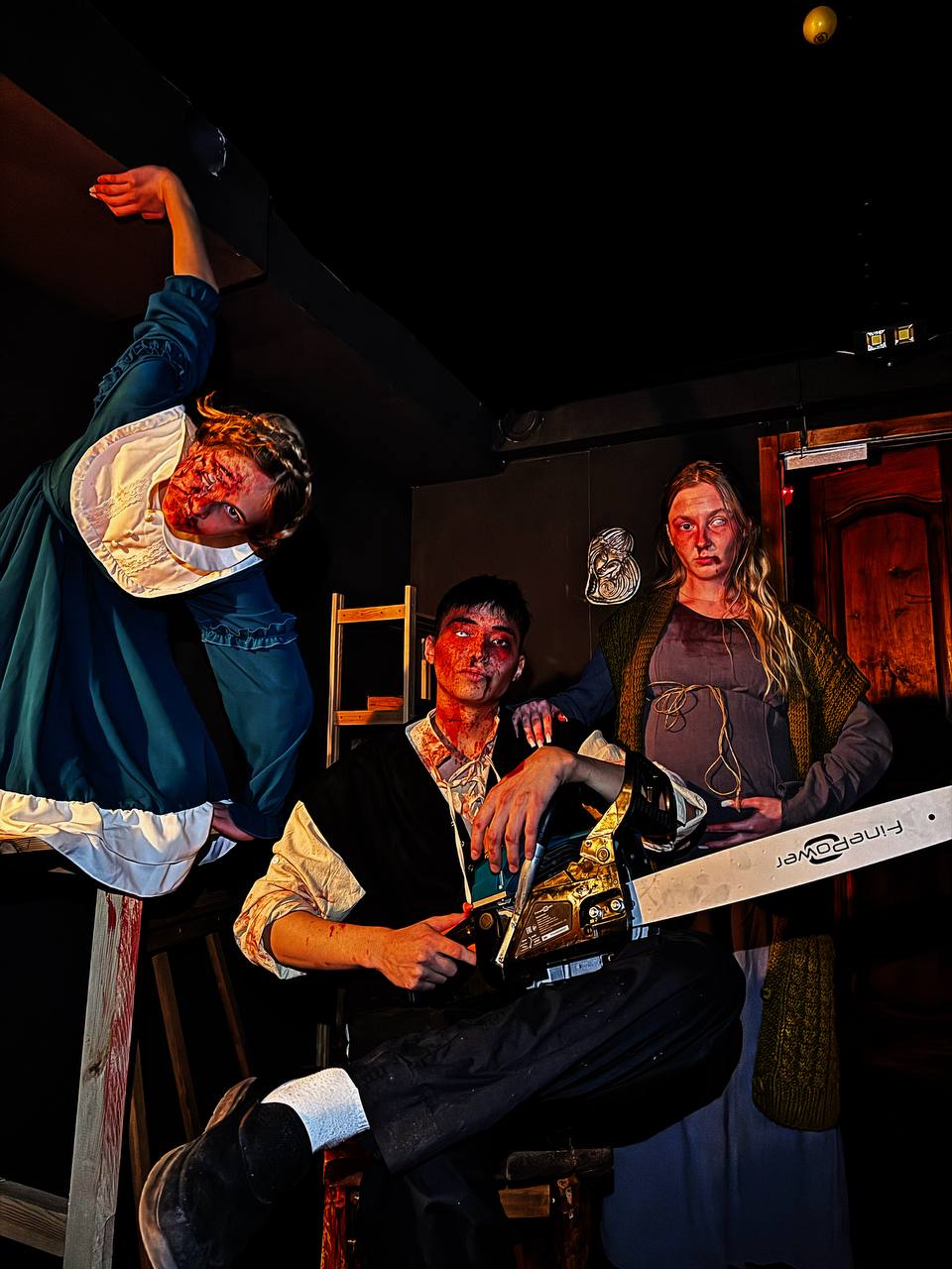 Ужас Семьи Аргайл