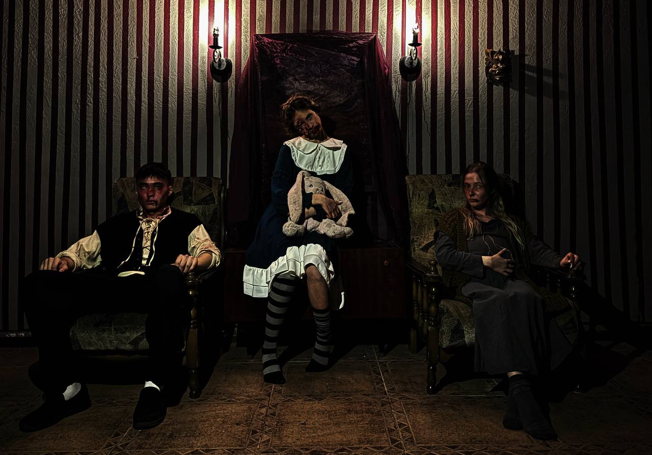 Ужас Семьи Аргайл